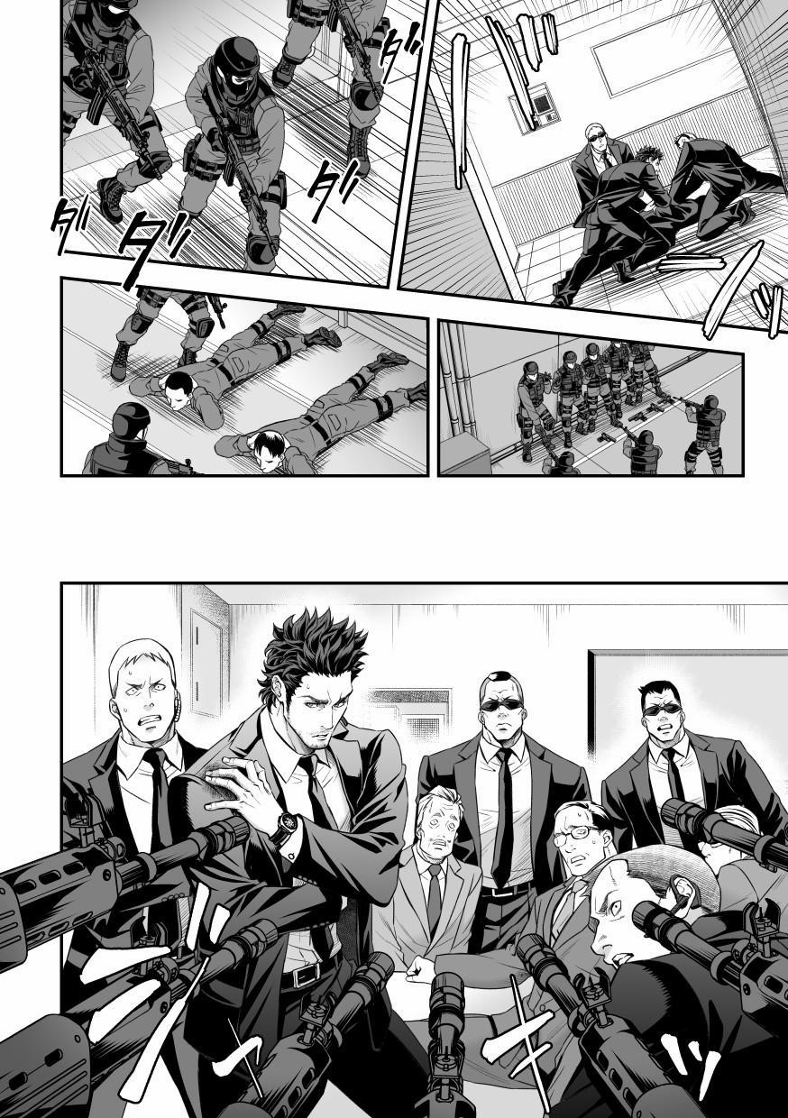 Manga Oneshots Siêu Thịt Tuyển Chọn 8 trang 23