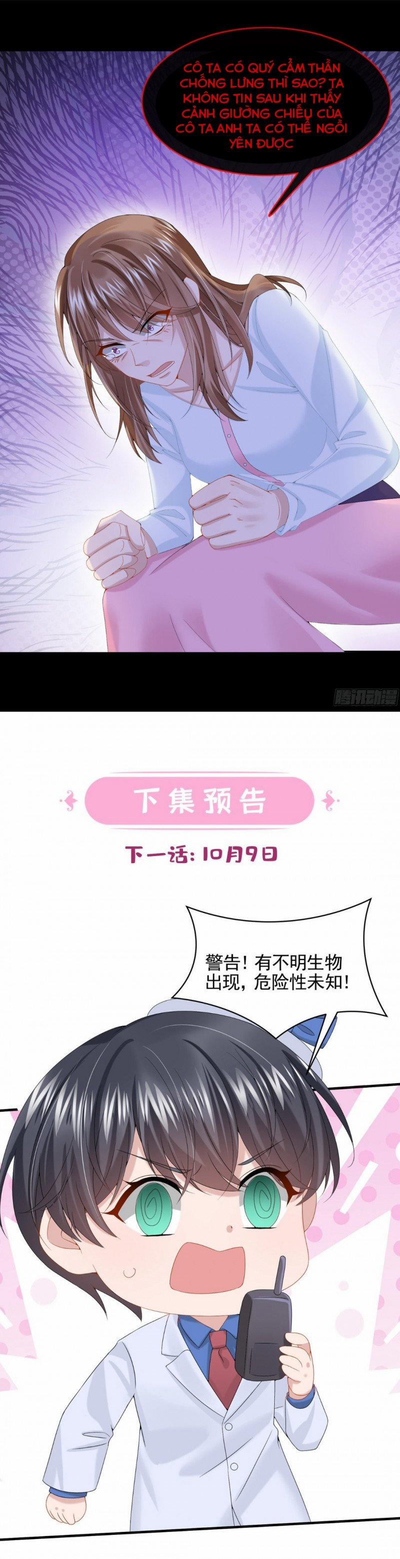 Manh Bảo Của Tôi Là Liêu Cơ 13.5 trang 4