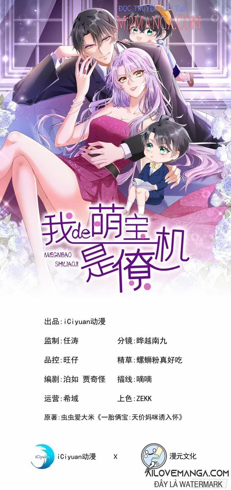 Manh Bảo Của Tôi Là Liêu Cơ 3.1 trang 0