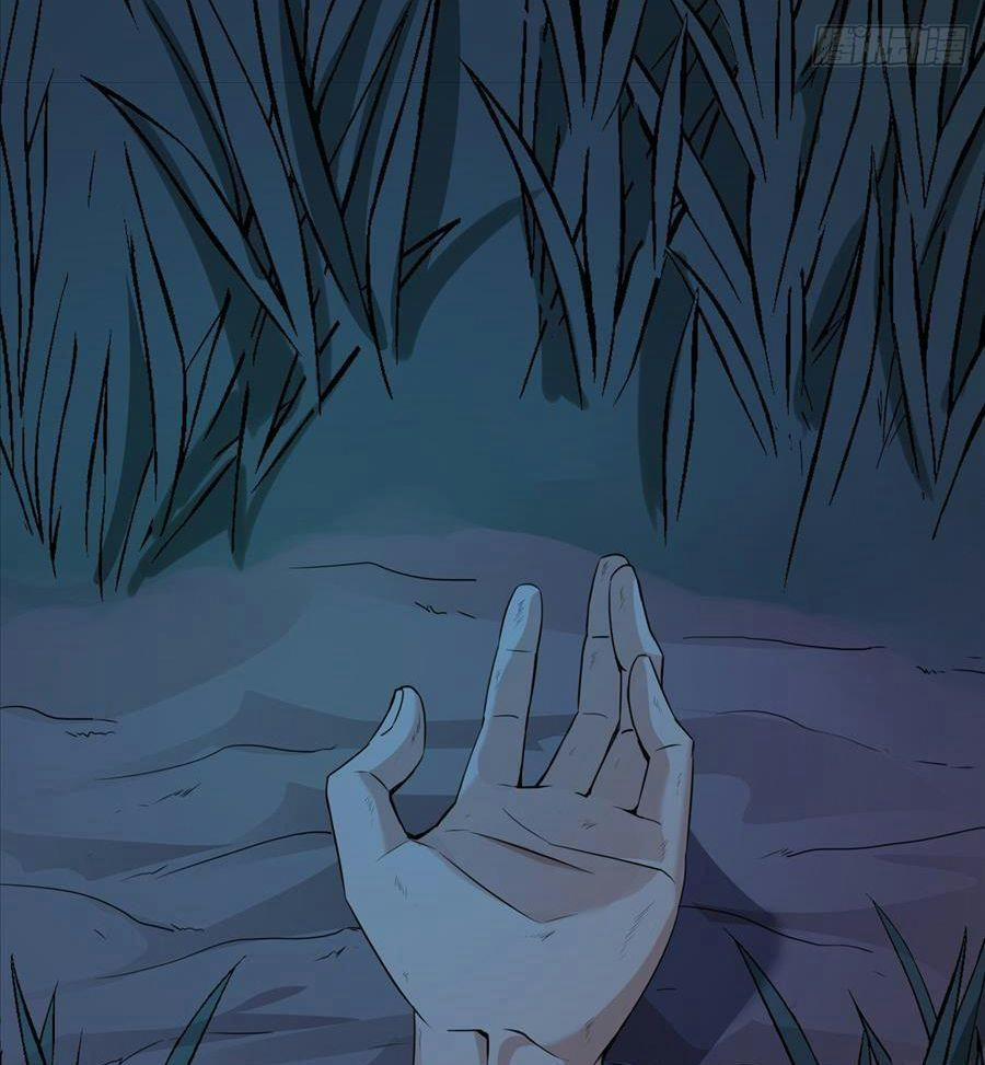 Manh Bảo Đột Kích: Tổng Tài Daddy Quá Khó Chơi 17 trang 106