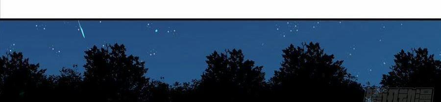 Manh Bảo Đột Kích: Tổng Tài Daddy Quá Khó Chơi 17 trang 55