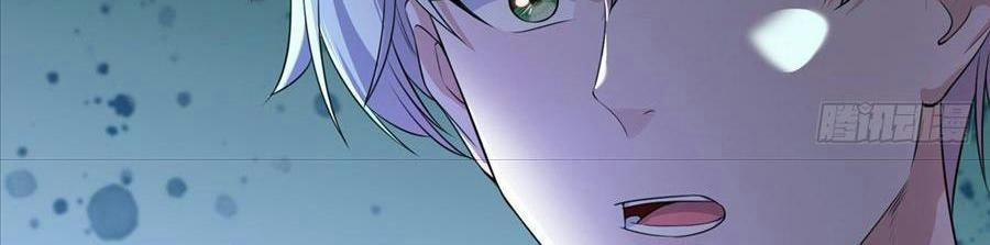 Manh Bảo Đột Kích: Tổng Tài Daddy Quá Khó Chơi 17 trang 8