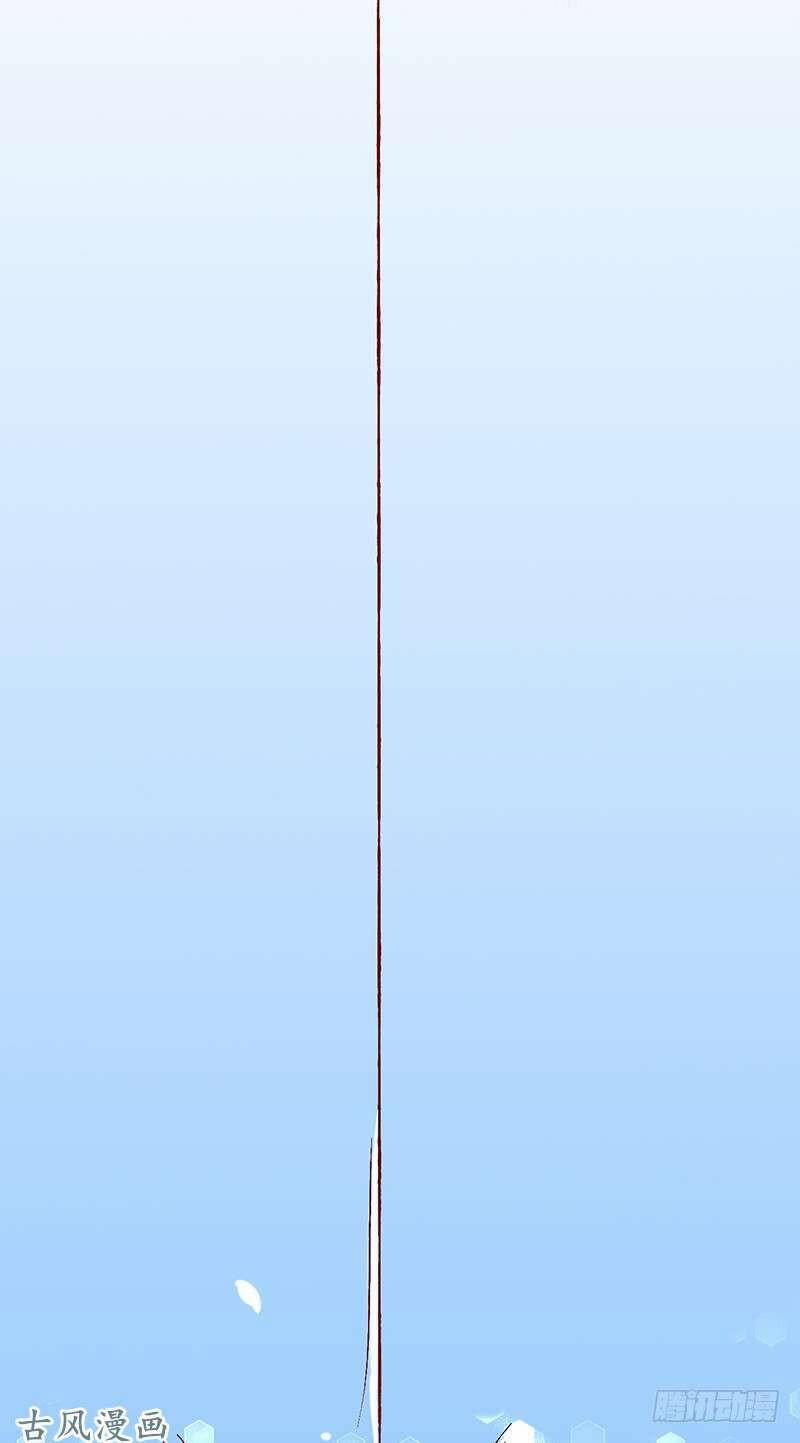 Manh Thê Khó Dỗ 57 trang 7