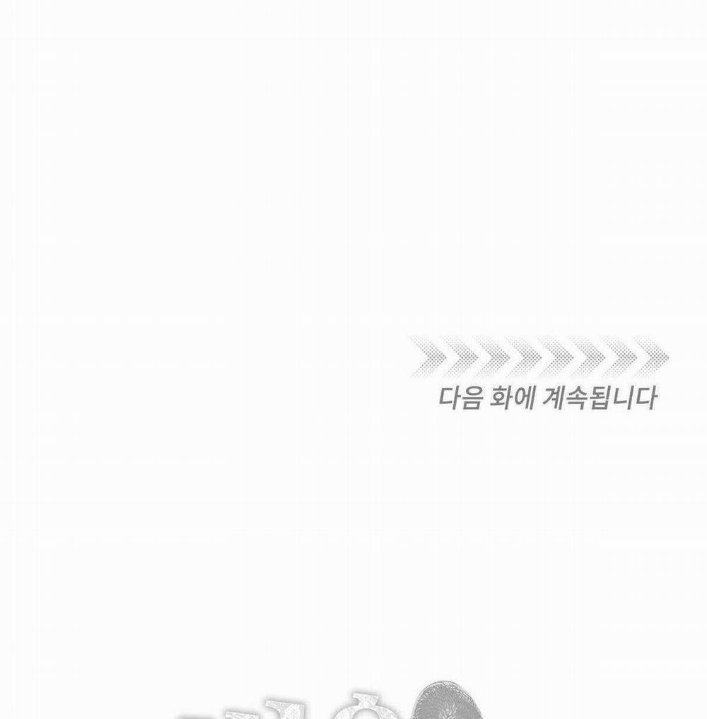 Mãnh Thú Biến Nhiệt 101 trang 65