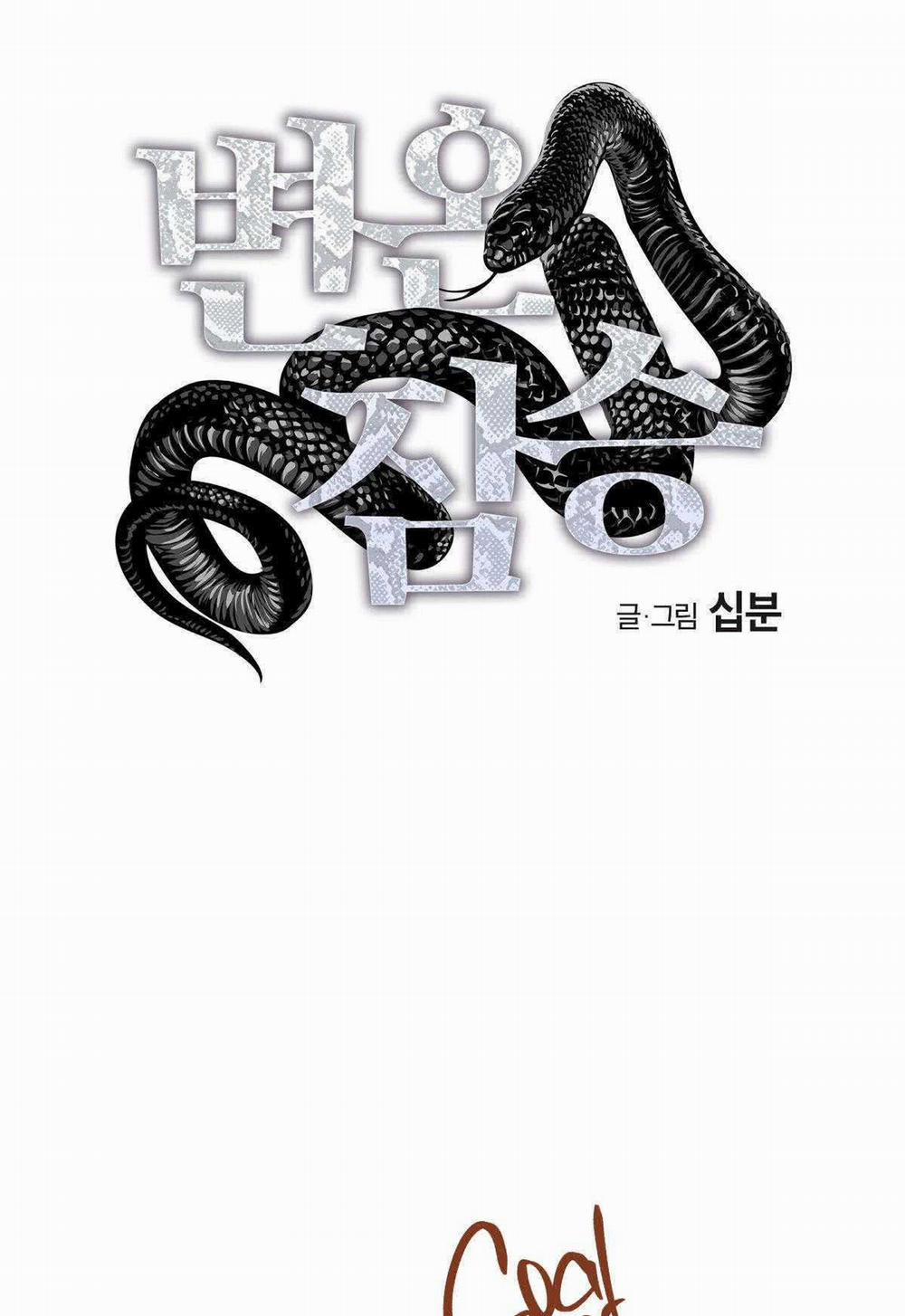 Mãnh Thú Biến Nhiệt 105 trang 1