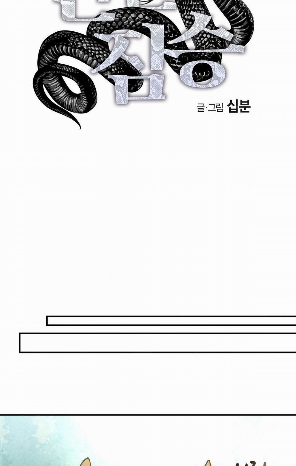 Mãnh Thú Biến Nhiệt 107 NT17 trang 17