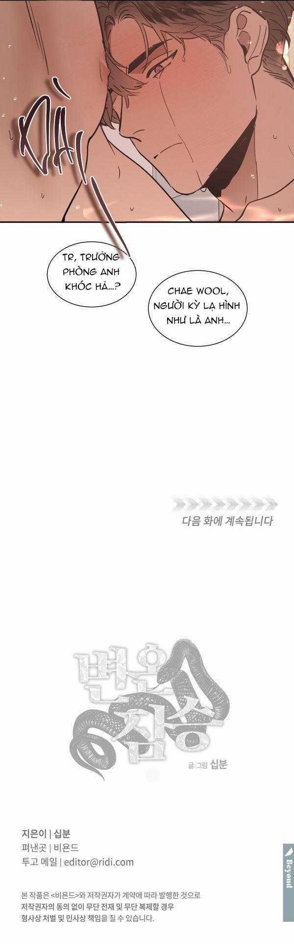 Mãnh Thú Biến Nhiệt 110 trang 10