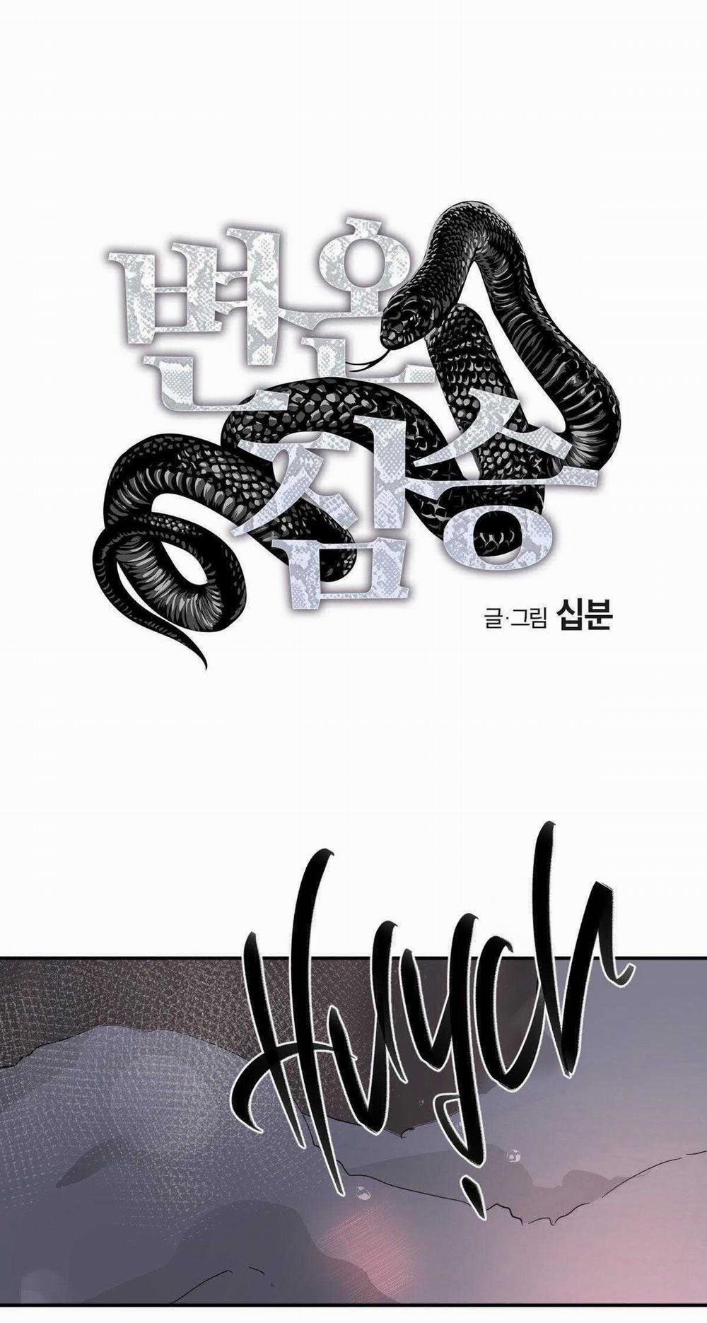 Mãnh Thú Biến Nhiệt 111 trang 20