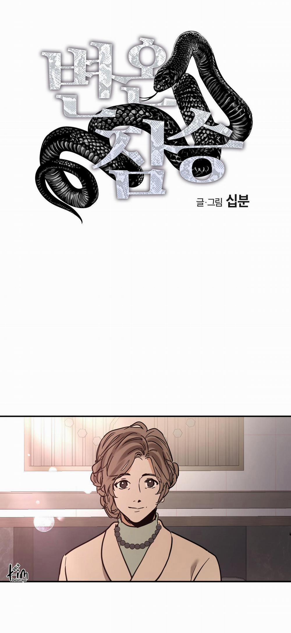 Mãnh Thú Biến Nhiệt 112 trang 1