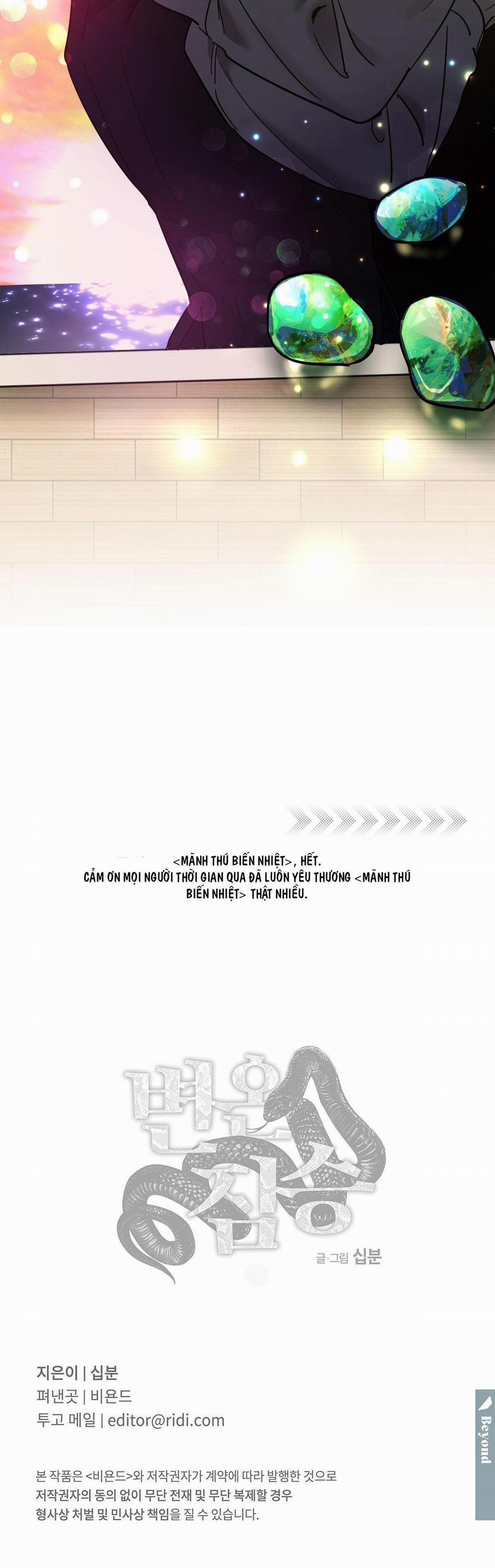 Mãnh Thú Biến Nhiệt 113 THE END trang 21