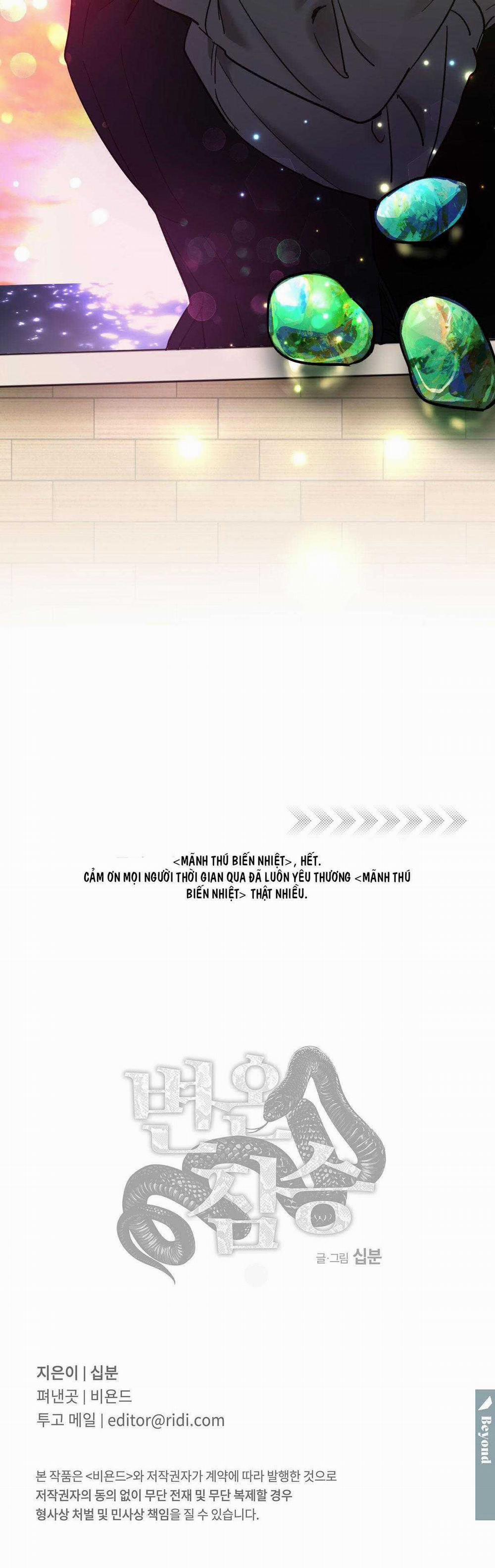 Mãnh Thú Biến Nhiệt 113 trang 21