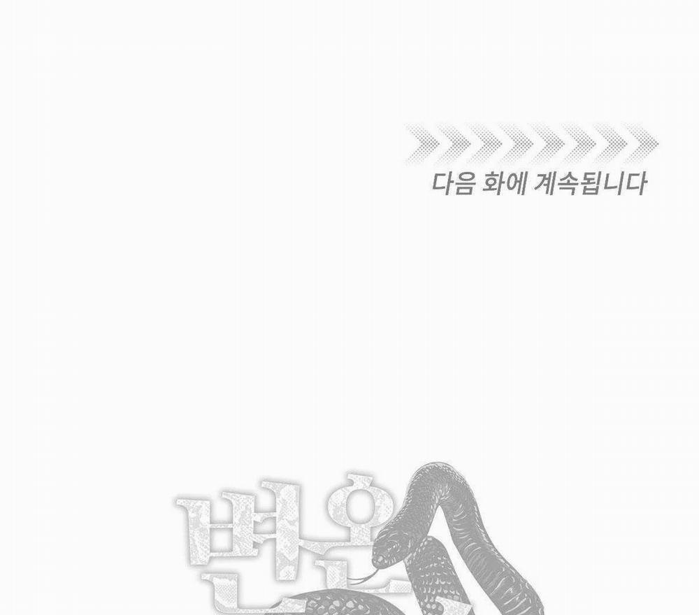 Mãnh Thú Biến Nhiệt 99 trang 65