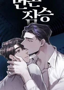 Đọc truyện tranh Mãnh Thú Biến Nhiệt