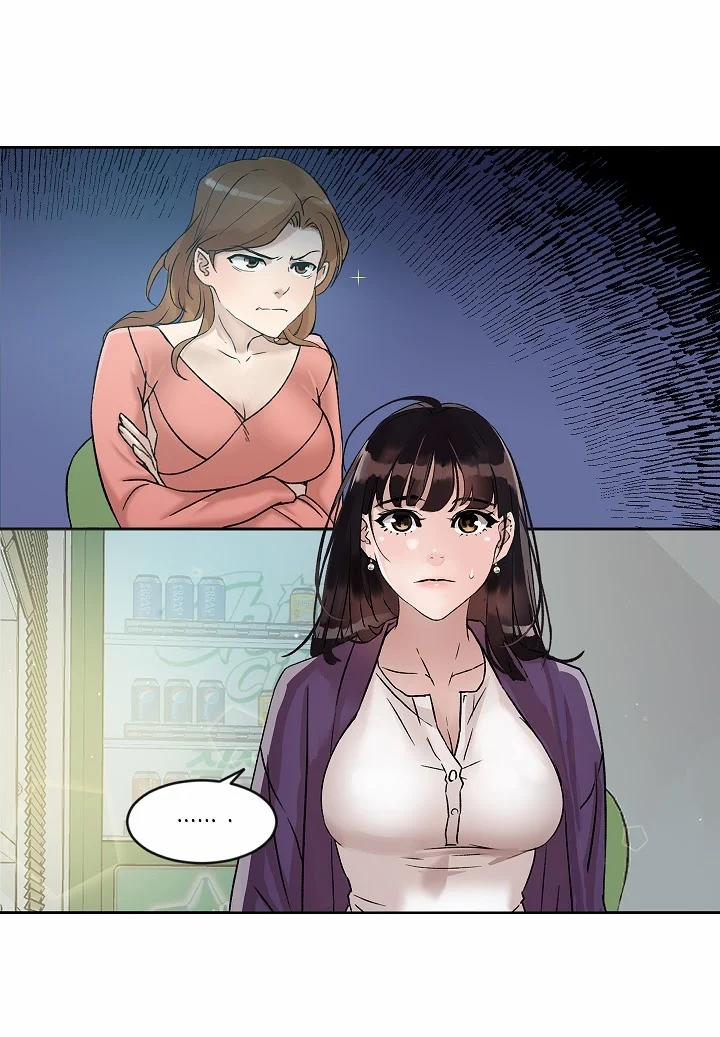 Mãnh Thú Nơi Công Sở 1 trang 2