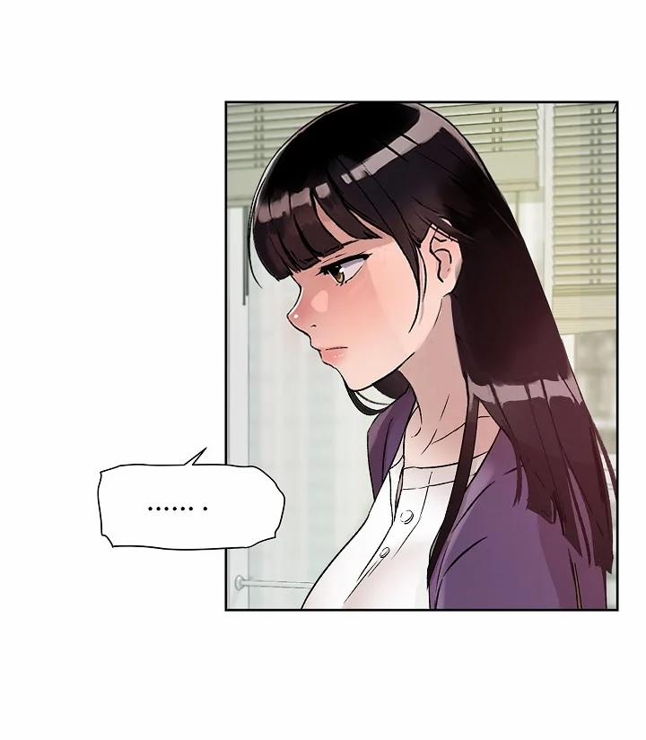 Mãnh Thú Nơi Công Sở 1 trang 31