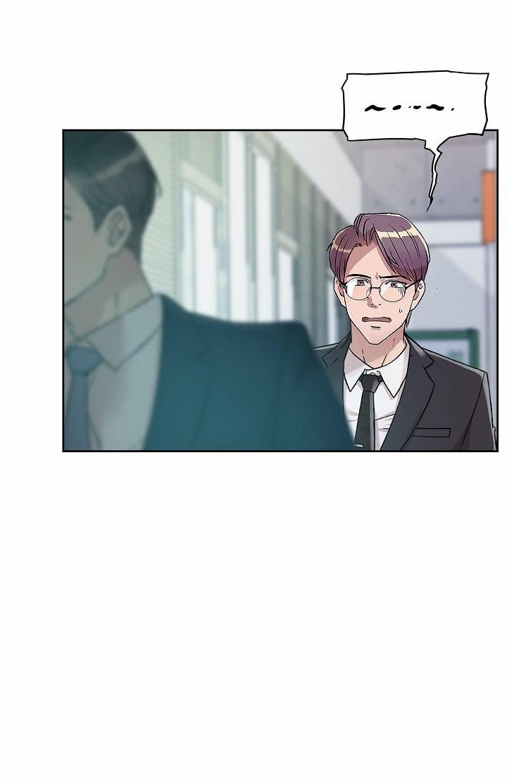 Mãnh Thú Nơi Công Sở 1 trang 50