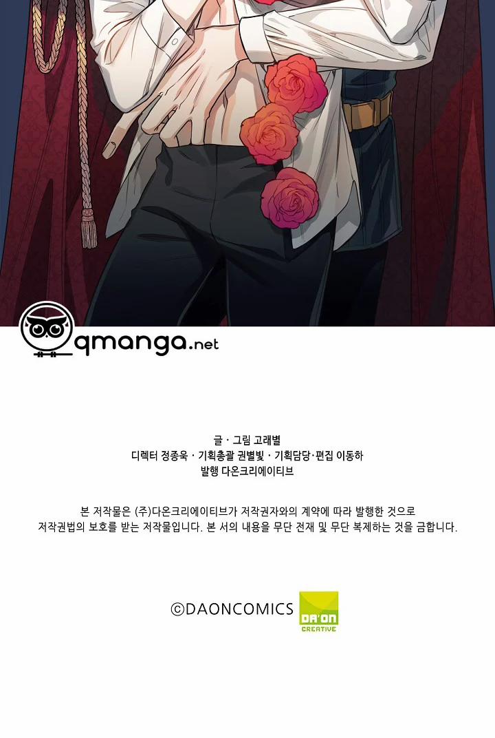 Mảnh Vỡ Trái Tim 1 trang 56