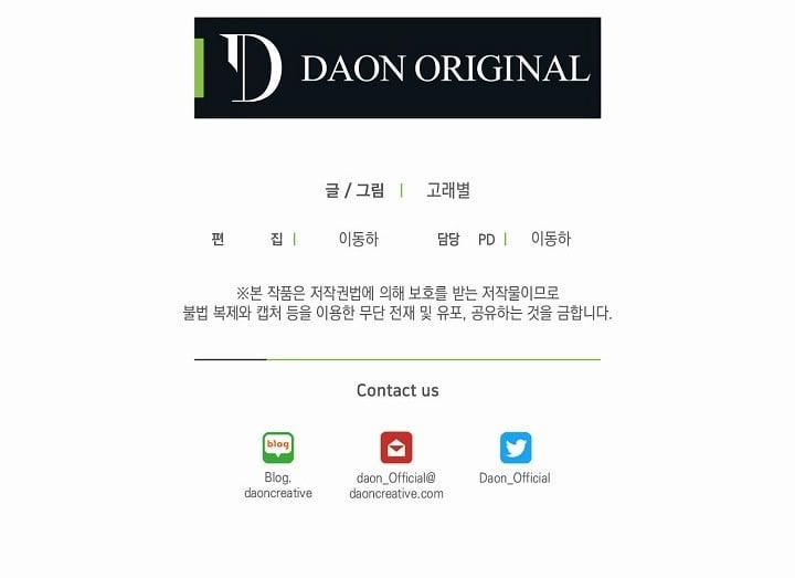 Mảnh Vỡ Trái Tim 16 trang 35