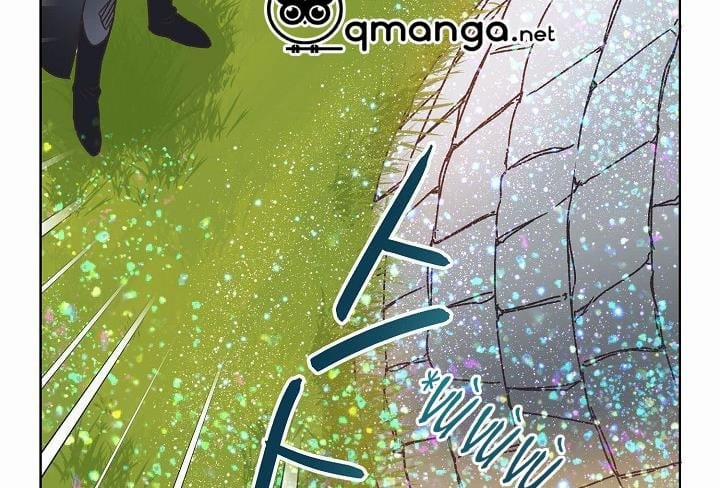 Mảnh Vỡ Trái Tim 32 trang 41