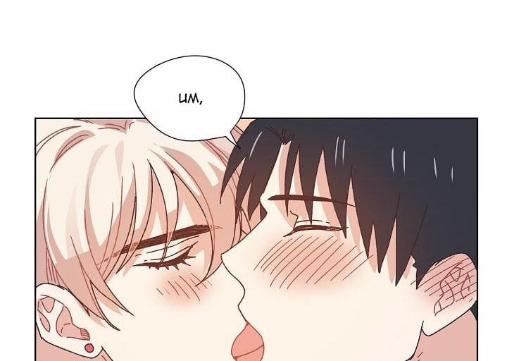 Mảnh Vỡ Trái Tim 41 trang 84