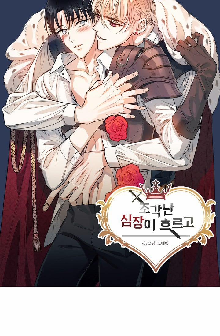 Mảnh Vỡ Trái Tim 6 trang 3