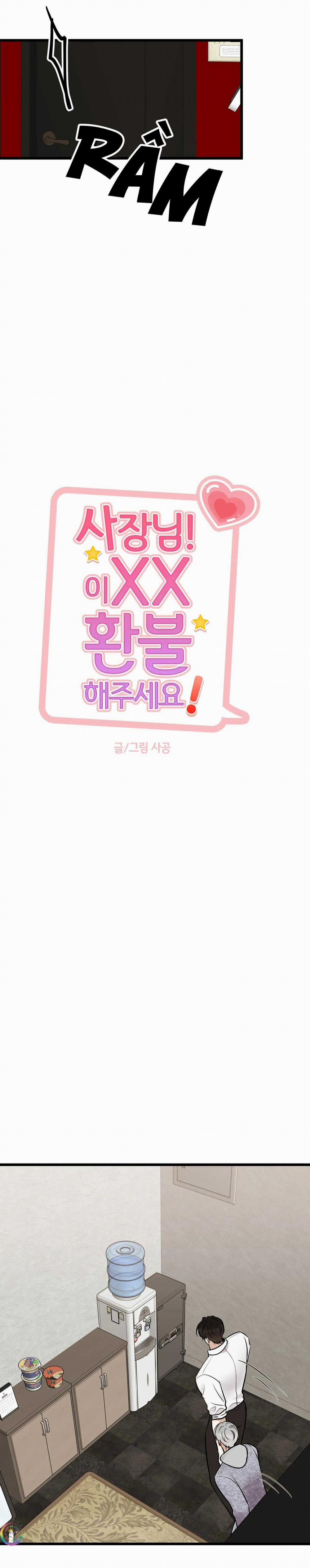 Manhwa Chịch Vồn Chịch Vã 110 trang 6