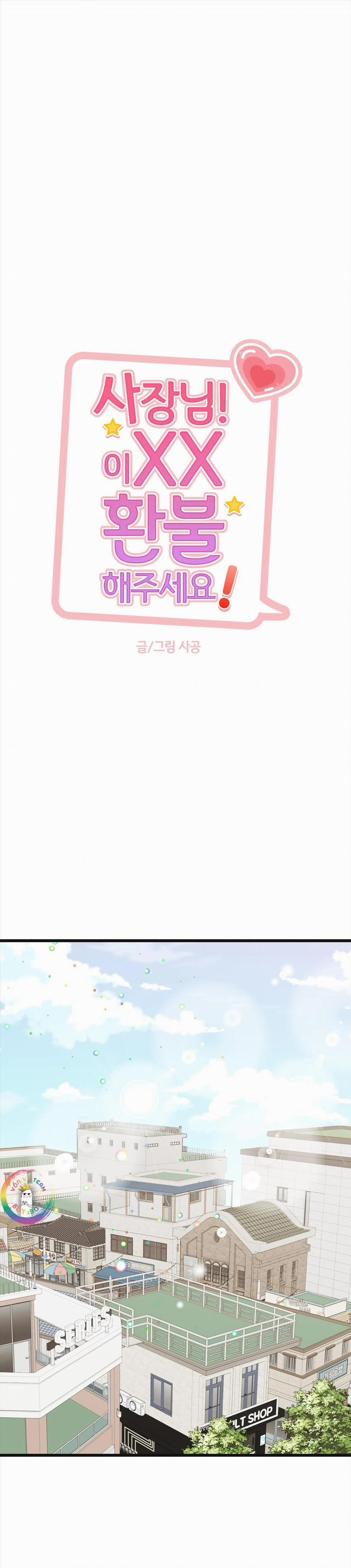 Manhwa Chịch Vồn Chịch Vã 114 Trả Lại XXX 6 trang 18