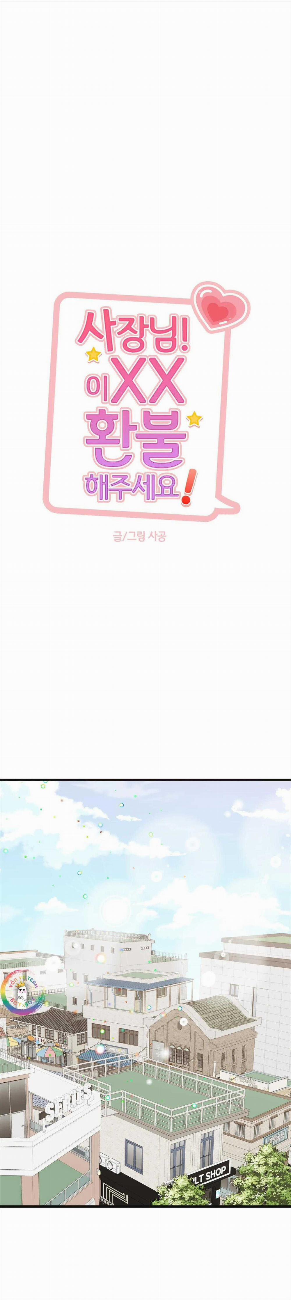 Manhwa Chịch Vồn Chịch Vã 114 trang 18