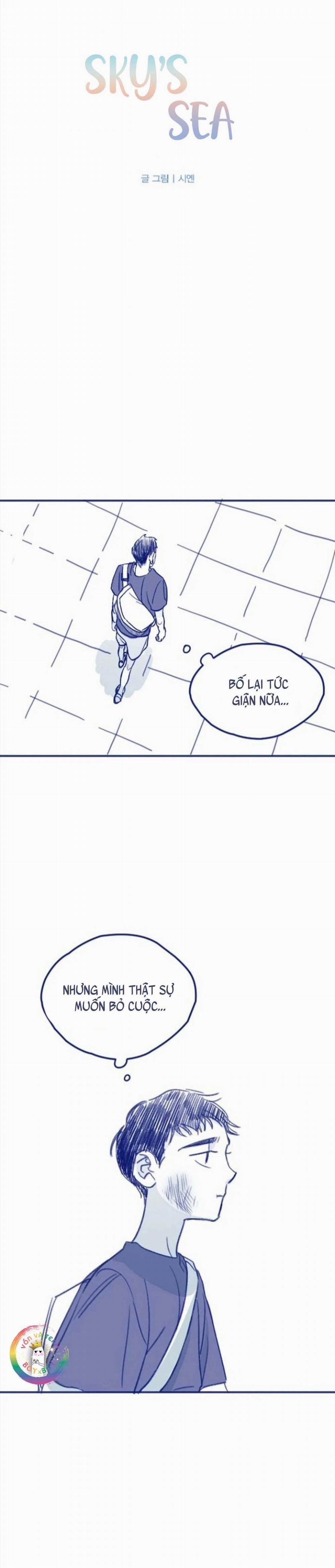 Manhwa Chịch Vồn Chịch Vã 4 Sky's Sea trang 4