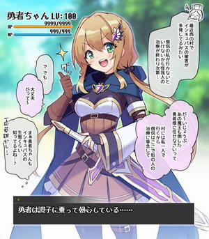 Đọc truyện tranh Manshin Yuusha-chan