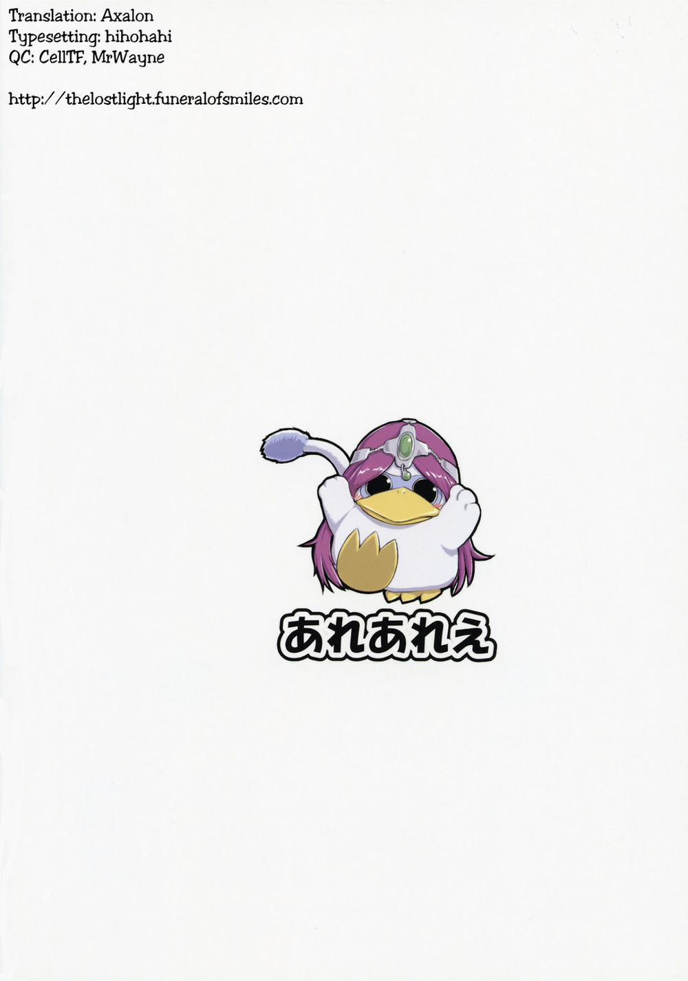 Manya-san to Minea-san to Are Suru Hon (Dragon Quest IV) Oneshot 0 trang 24