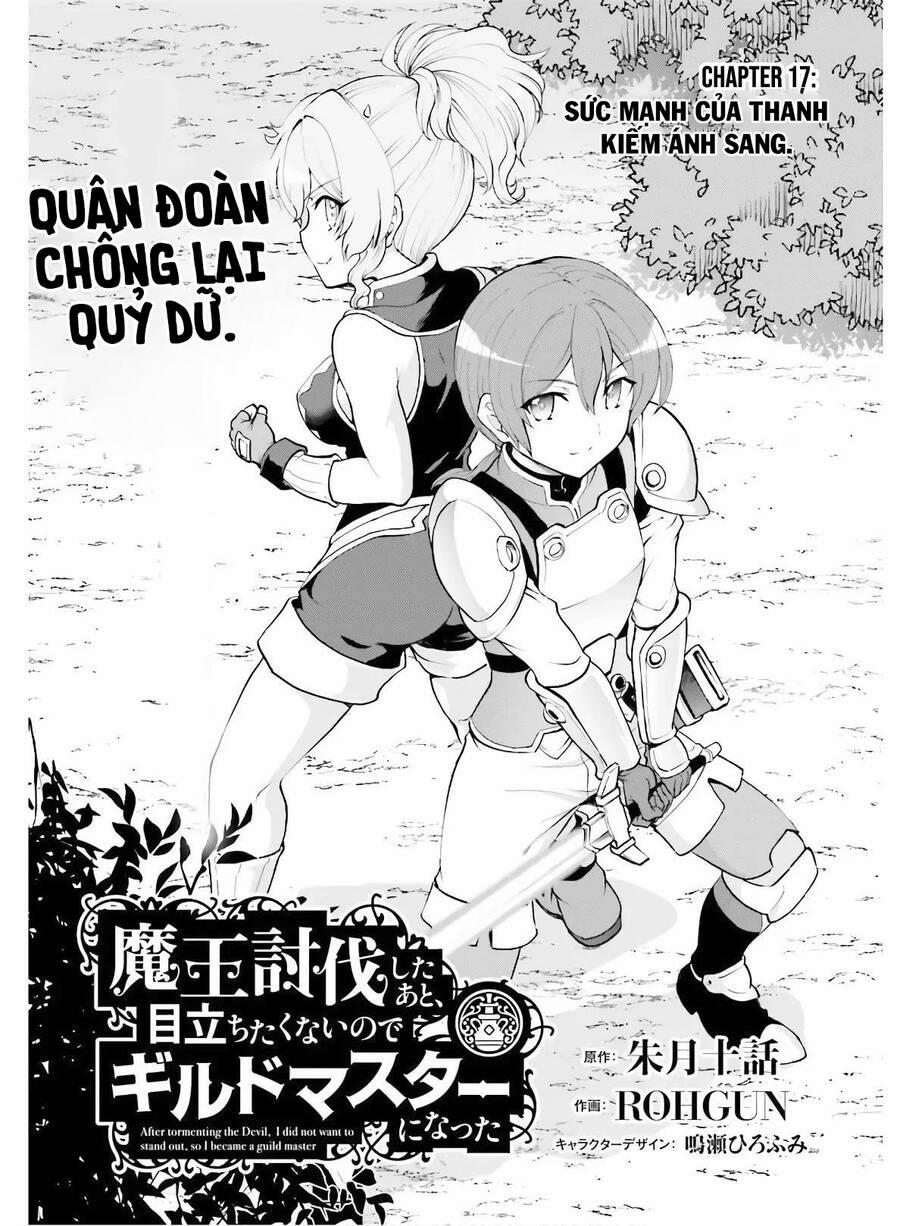 Maou Toubatsu Shita Ato, Medachitakunai Node Guild Master Ni Natta 17 trang 1