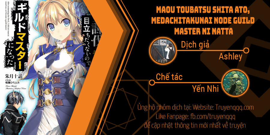 Maou Toubatsu Shita Ato, Medachitakunai Node Guild Master Ni Natta 26.5 trang 14