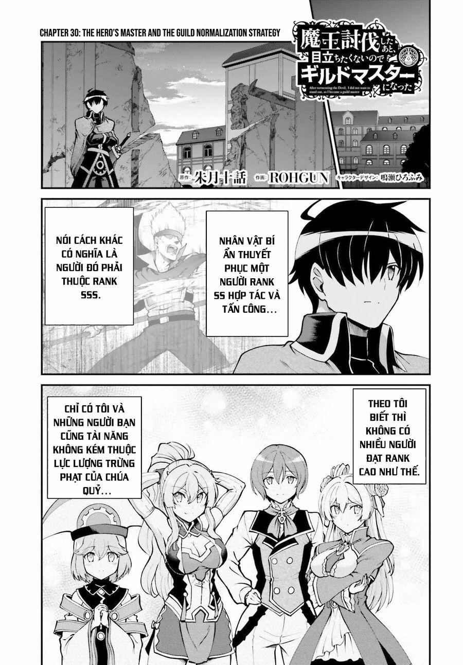 Maou Toubatsu Shita Ato, Medachitakunai Node Guild Master Ni Natta 30 trang 0