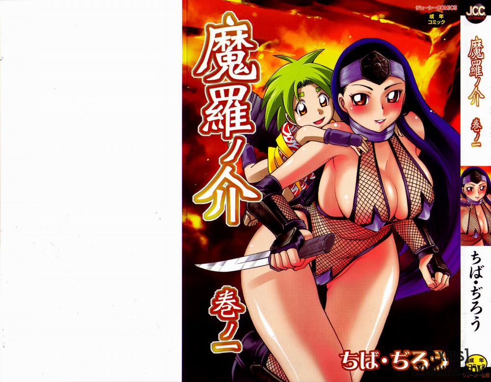 Maranosuke Maki no Ichi 1 trang 3