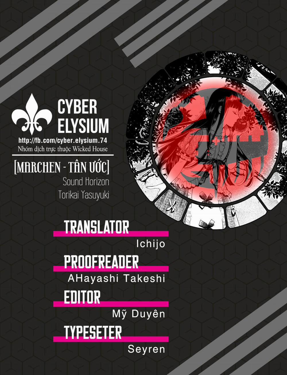 Märchen - Tân Ước 13 trang 1