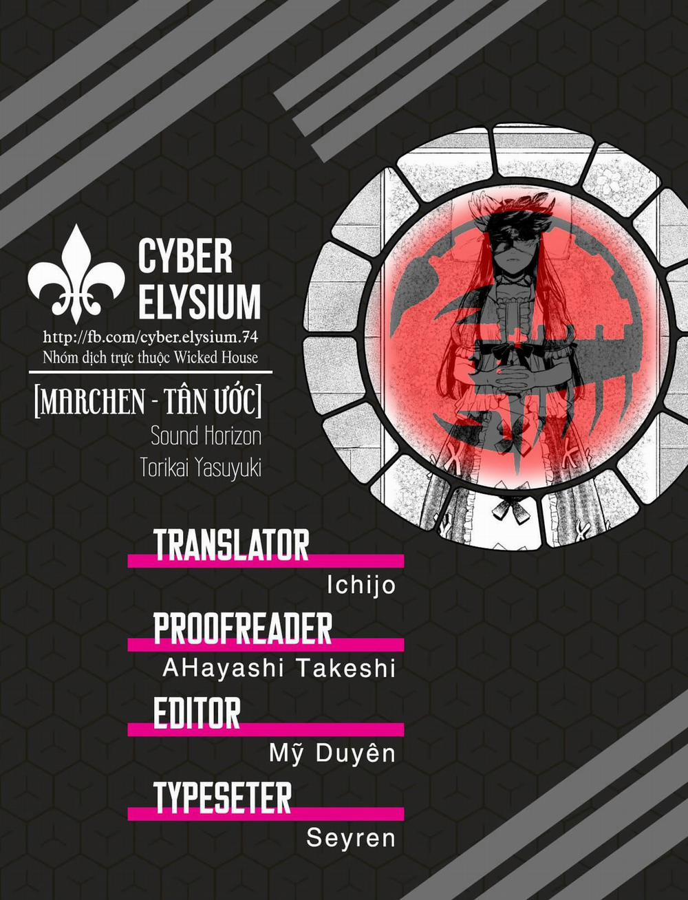 Märchen - Tân Ước 15 trang 1