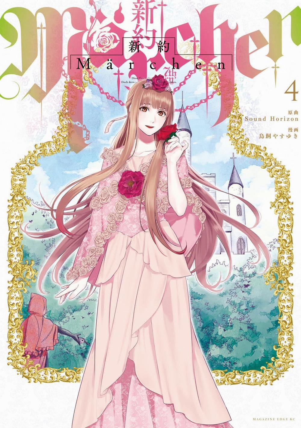 Märchen - Tân Ước 20 trang 3