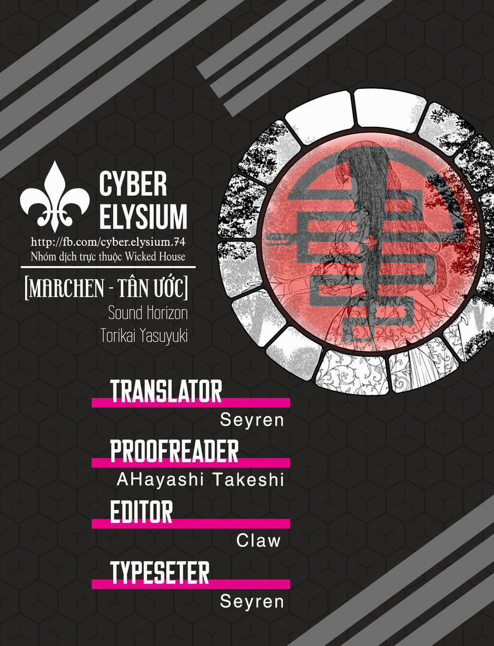 Märchen - Tân Ước 24 trang 1