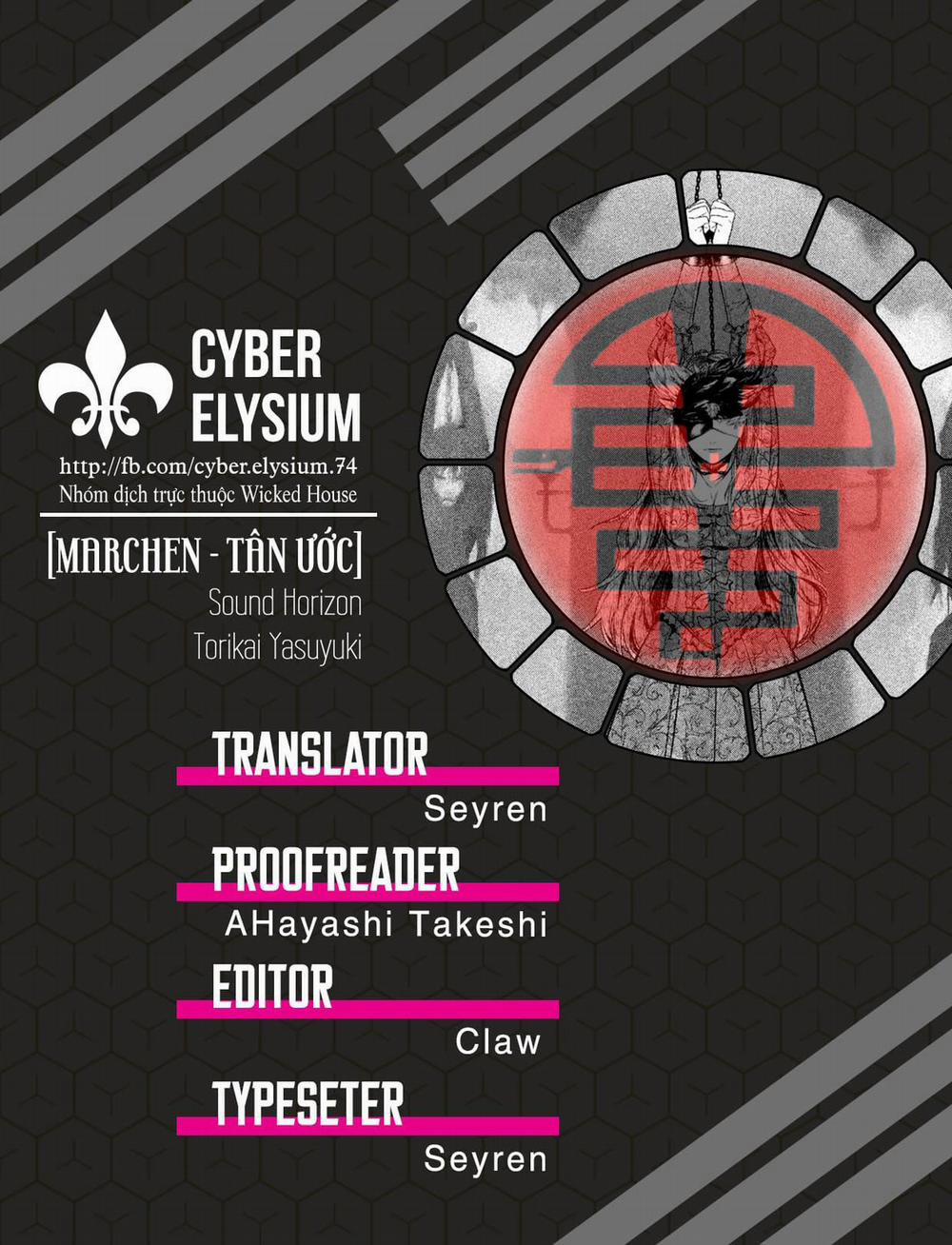 Märchen - Tân Ước 25 trang 1