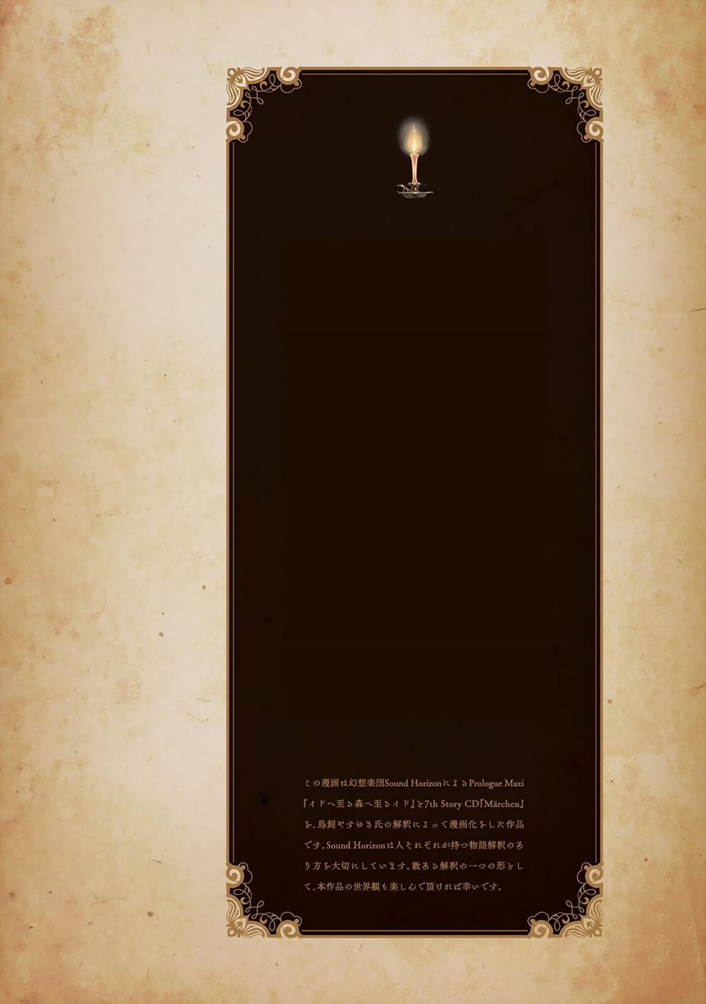 Märchen - Tân Ước 6 trang 5