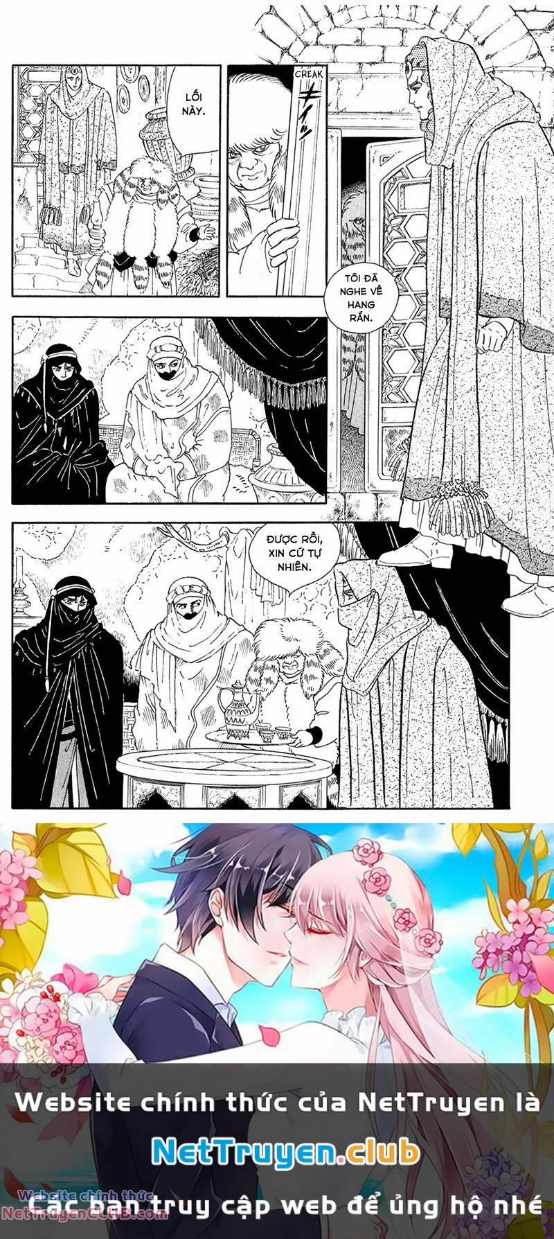 Marginal 12 trang 37