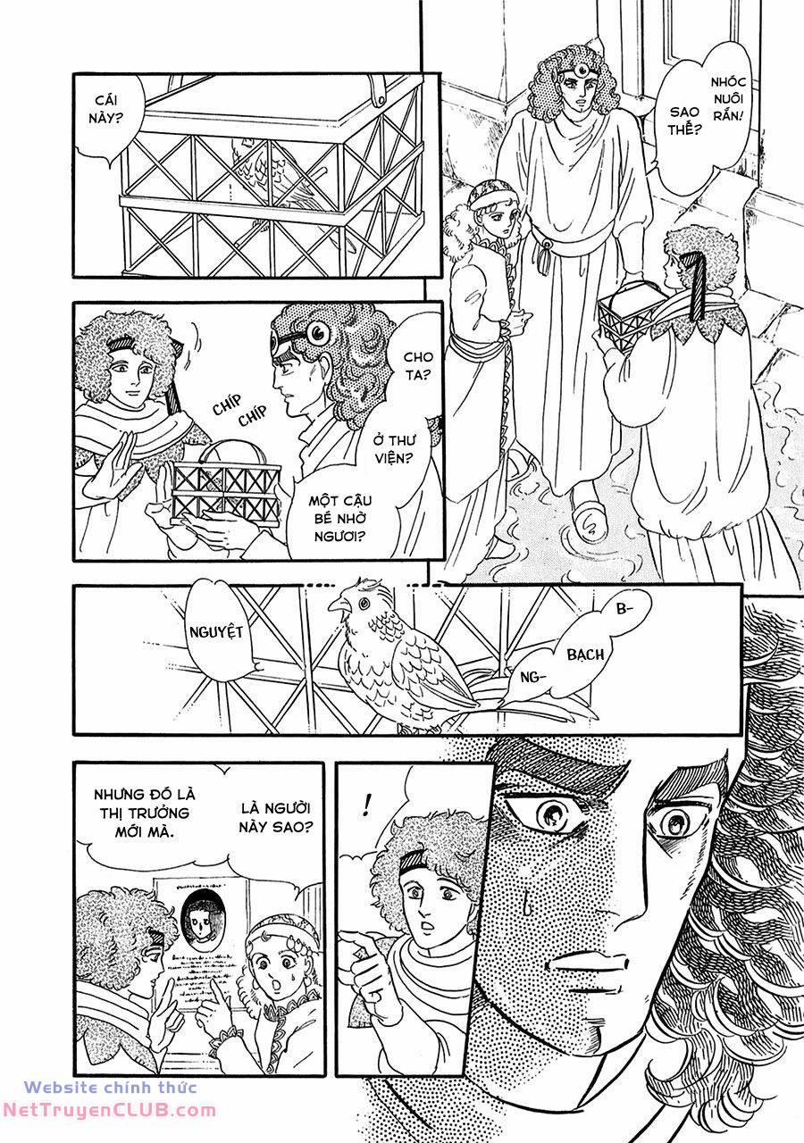 Marginal 17 trang 14