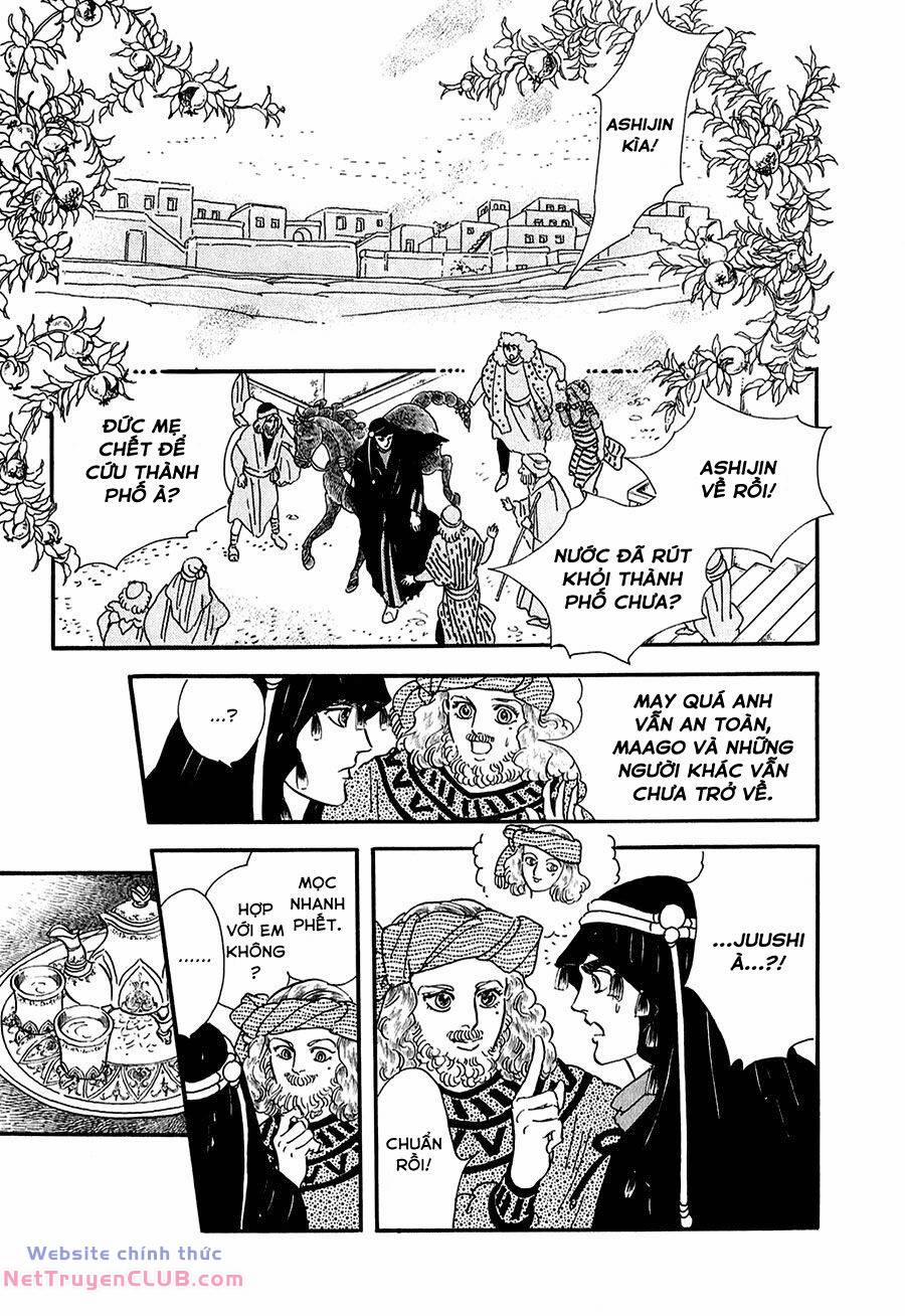 Marginal 23 trang 15