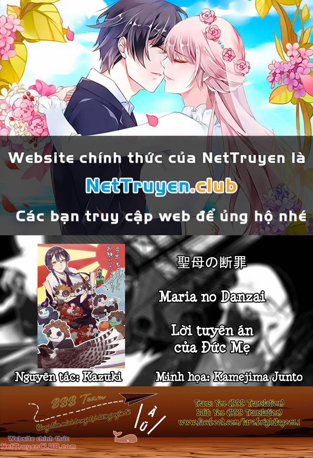 Maria Đoạn Tội 17 trang 0