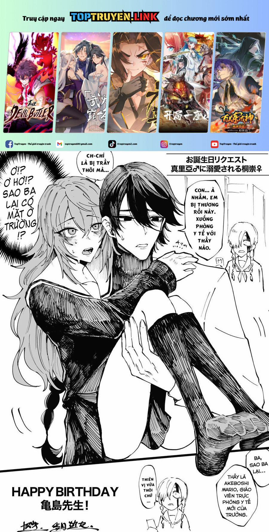 Maria Đoạn Tội 28.5 trang 0