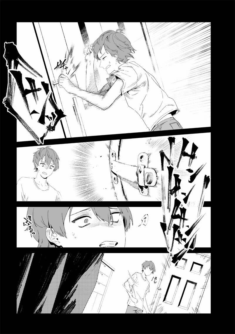 Maria Đoạn Tội 28 trang 15