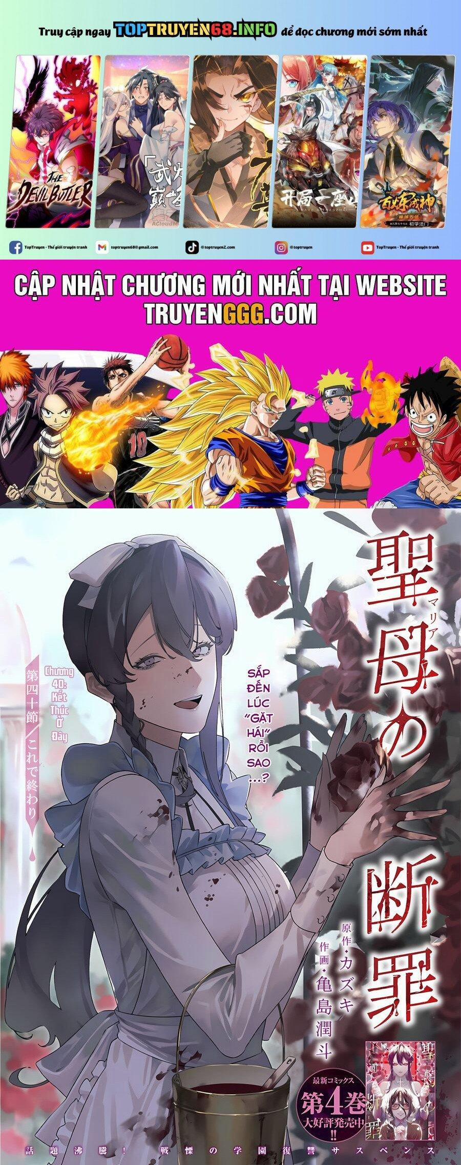 Maria Đoạn Tội 40 trang 0