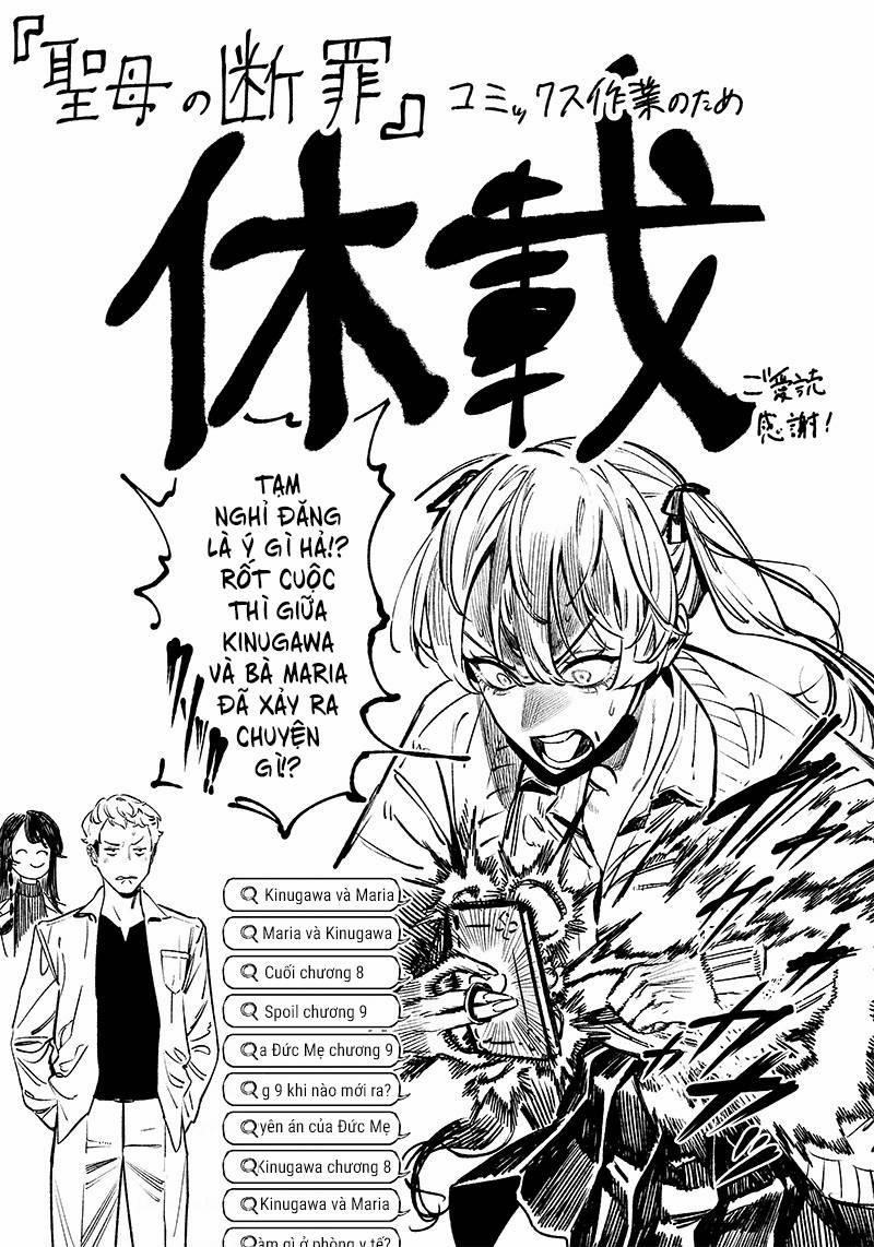 Maria Đoạn Tội 8.5 trang 0