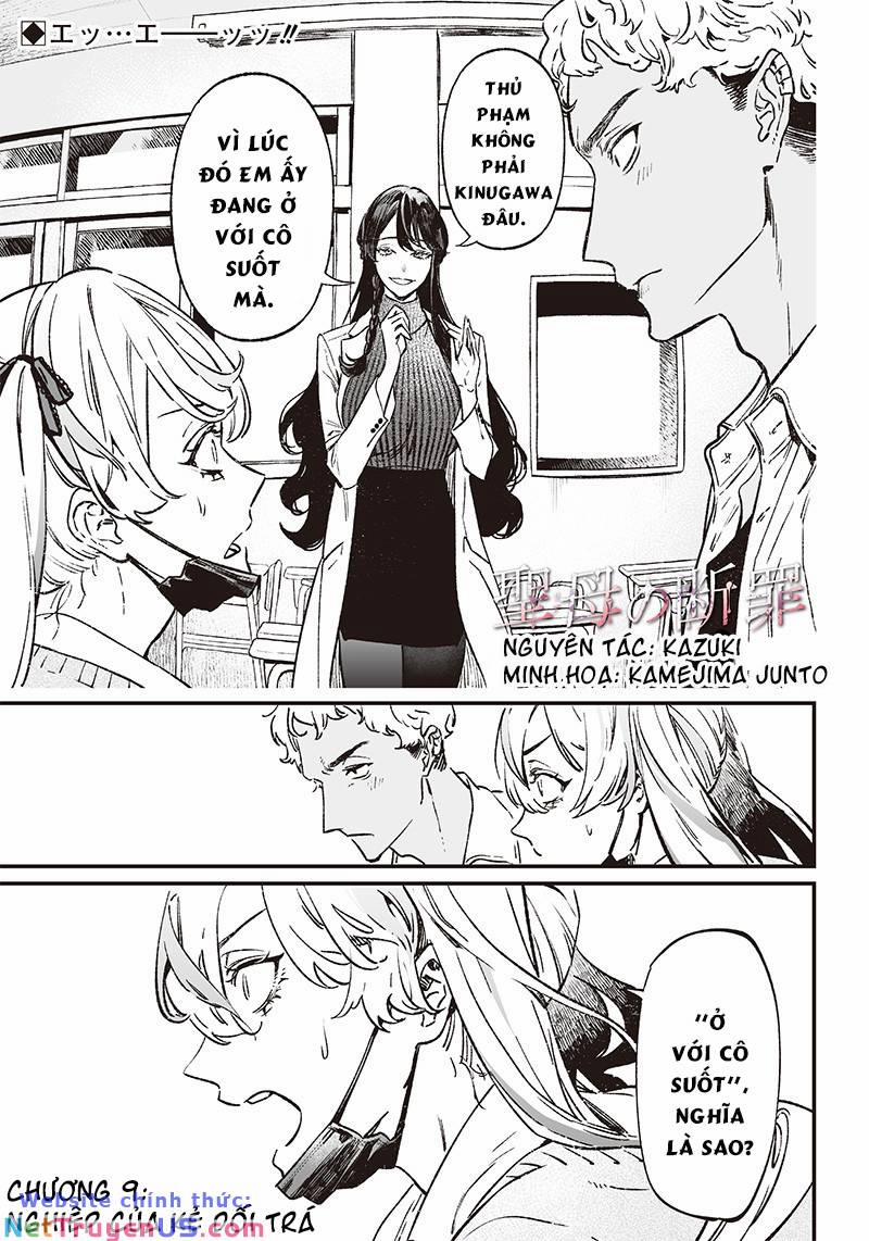 Maria Đoạn Tội 9 trang 3